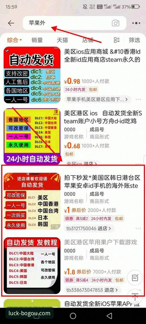 博狗体育平台最新动态：新手必看的下载与安全操作全攻略