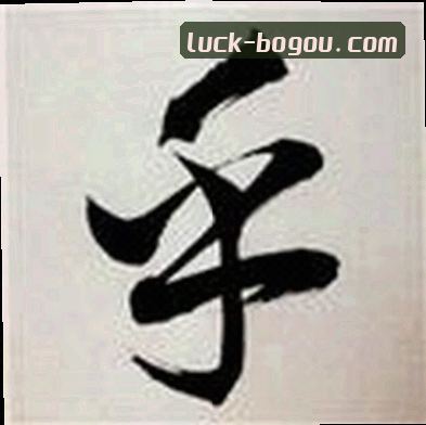 吴涛